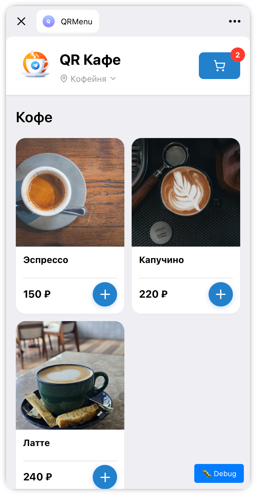 Меню в Telegram