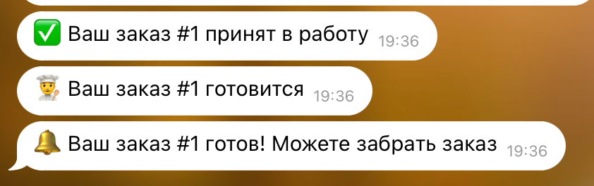 Статусы заказа